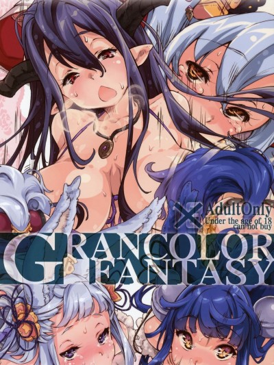(C88) [藤屋本店 (藤ます)] GRANCOLOR FANTASY (グランブルーファンタジー)