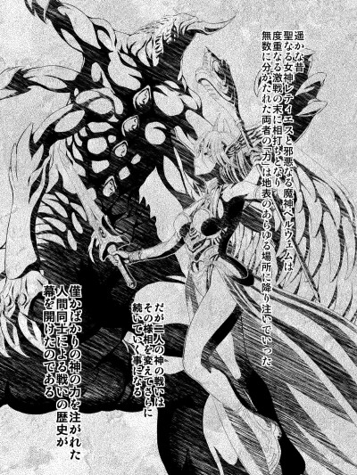 (向正義)レティエスの導き Vol.1