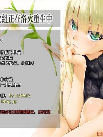[CHRONOLOG、D・N・A.Lab.(桜沢いづみ、ミヤスリサ)][もーっとわたしにたよっていいのよなのです]