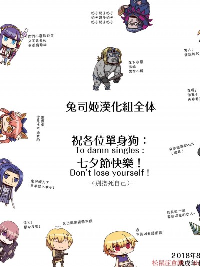 [ヌルネバーランド(ナビエ遙か2T)][ぬる☆ネバドレイン3]