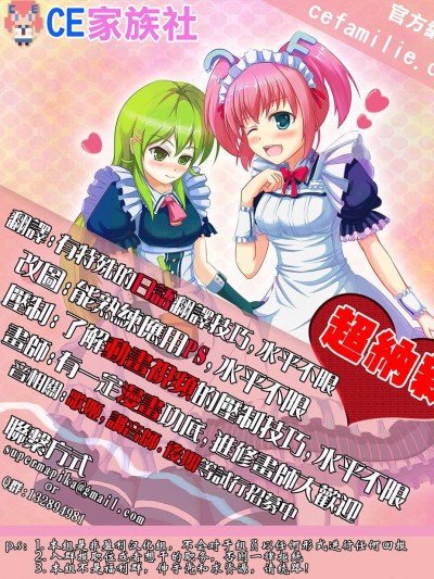 (CSP6) [木鈴亭 (木鈴カケル)] Room of a secret for us (アイドルマスター シンデレラガールズ) [CE家族社]