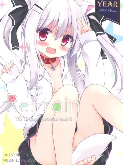 (みみけっと36) [DOGYEAR (九條だんぼ)] Refrain2 [紳士倉庫漢化]