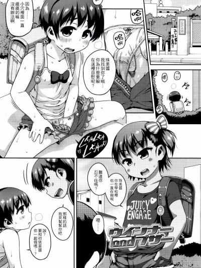 [チグチミリ] 維也納香腸 and 蜂鳴器