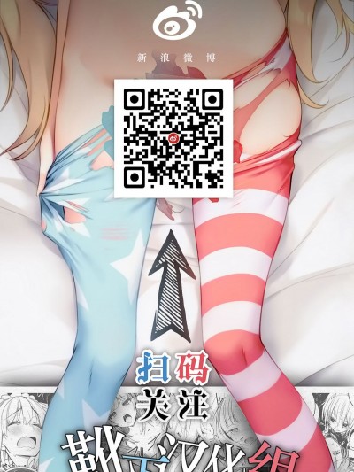 (C82) [極彩色, U.M.E.Project (彩社長, ukyo_rst)] Girls 淫墮 Dark (東方Project) [靴下漢化組]