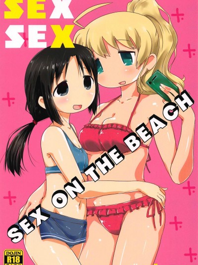 [ごべらっつぉ(向井彌葵)][SEX SEX]