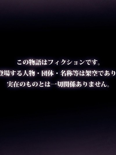 (同人CG集) [TREETOP Helper] 復讐×ネトリ！噓セクハラ教師ドスケベ高飛車娘母に強制生ハメ！！