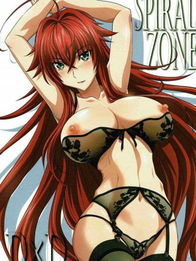 (C92) [STUDIO TRIUMPH (むとうけいじ)] SPIRAL ZONE (ハイスクールD×D) [中國翻訳]