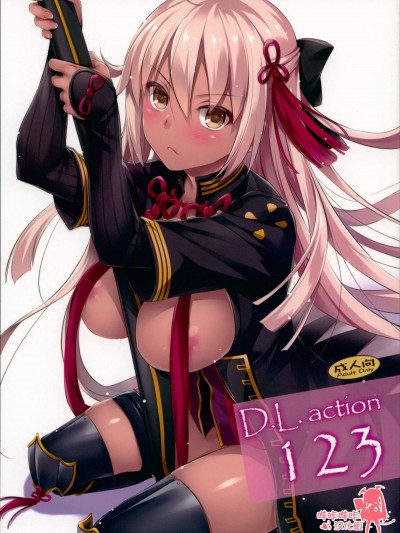 (C94) [Digital Lover (なかじまゆか)] D.L. action 123 (Fate Grand Order)[嗶哢嗶哢漢化組]