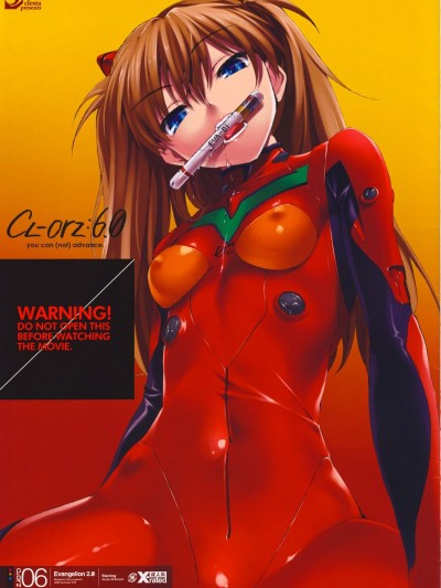 CL-orz 06.(C76) [クレスタ (呉マサヒロ)] CL-orz6.0 you can (not) advance. (ヱヴァンゲリヲン新劇場版)