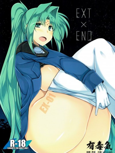 (C93) [ELHEART