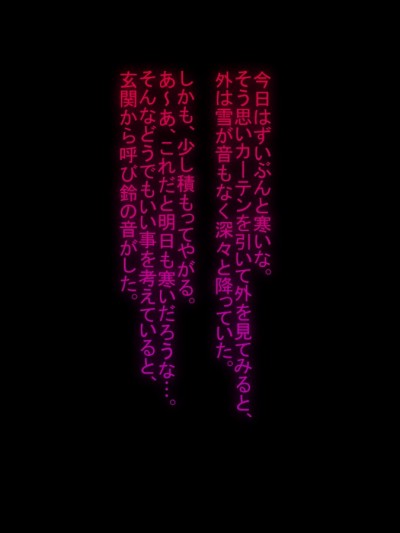 (同人CG集) [くりてぃかるひぅと] 家出少女はえっちな要求に抵抗できないから中出しで完墮ちしちゃいました。