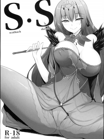 (C94) [In The Sky (中乃空)] S・S -scathach sketch- (FateGrand Order) [Lolipoi漢化組]