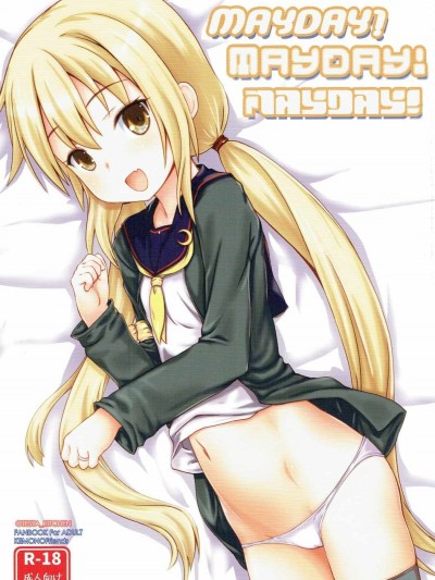(COMIC1☆11) [てすた廚房 (てすた)] MAYDAY! MAYDAY! MAYDAY! (艦隊これくしょん -艦これ-)