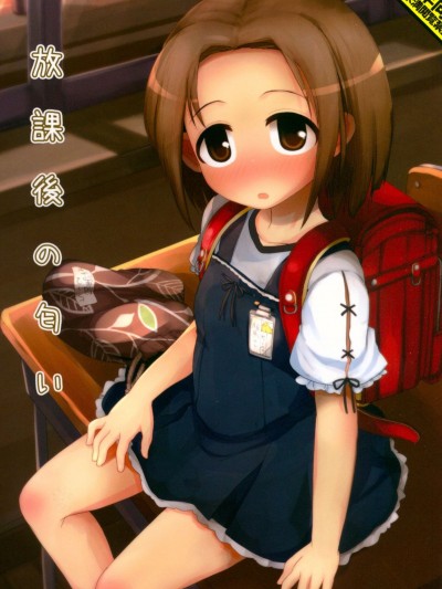 (C90) [とりぷるぴんち! (ひかみいずと)] 放課後の匂い