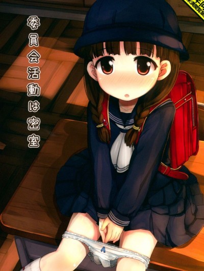 (C87) [とりぷるぴんち! (ひかみいずと)] 委員會活動は密室