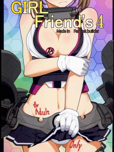 (C85) [極東工務店 (菊のすけまる)] GIRLFriend