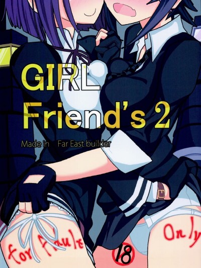 (砲雷撃戦!よーい!2戦目!) [極東工務店 (菊のすけまる)] GIRLFriend