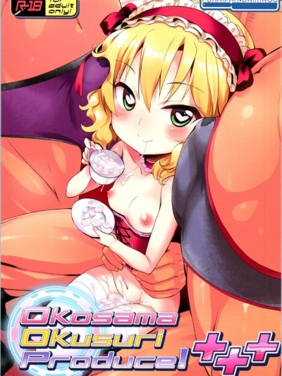 (サンクリ2016 Autumn) [ふらいぱん大魔王 (提燈暗光)] Okosama Okusuri Produce! (アイドルマスター シンデレラガールズ)