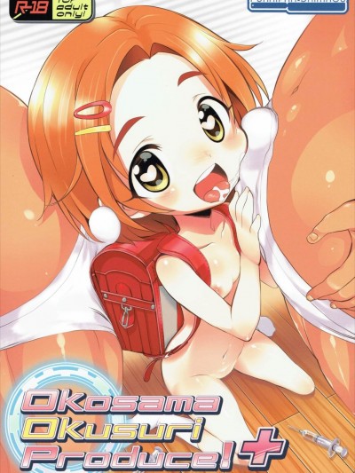 (サンクリ2016 Summer) [ふらいぱん大魔王 (提燈暗光)] Okosama Okusuri Produce! (アイドルマスター シンデレラガールズ)