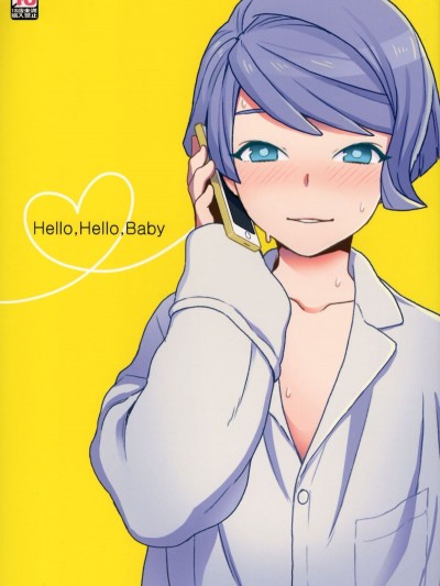 [瑞樹漢化組] (G魂戦ノ華4) [サヨナラホーネット (ヨシラギ)] Hello,Hello,Baby (機動戦士ガンダム 鉄血のオルフェンズ)