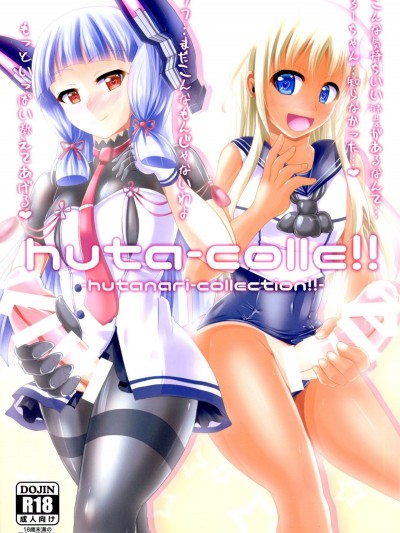 (C88) [Mebiusの環 (にゅくす)] huta-colle!! (艦隊これくしょん -艦これ-)