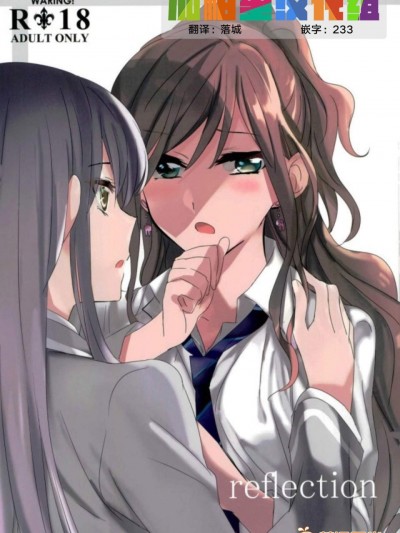 [ける都(柳晴太)][reflection]
