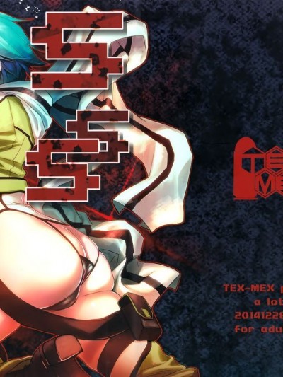 [final個人漢化] (C87) [TEX-MEX (れっどべあ)] シノンちゃーんシノンちゃーん好き好きー (ソードアートオンライン)