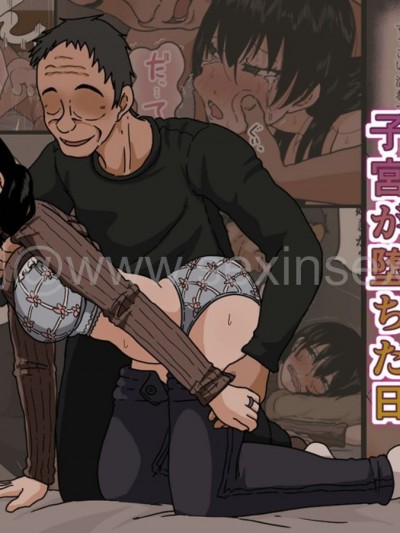 Sasaki Natsumi No Shikyuu Ga Ochita Hi