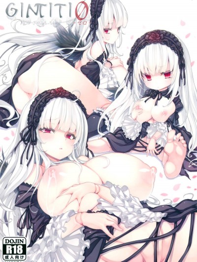[冬扇草堂(冬扇)][GINTITI 0]