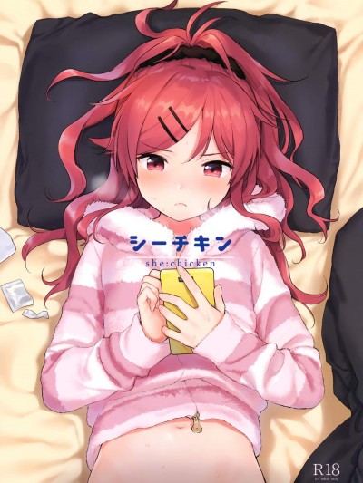 [不可不可(関谷 あさみ)][シーチキン]