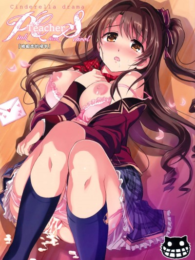 [ねこバス停(しゃあ)][PCS Teacher 『狙われたラブレター』]