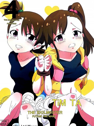 (C83) [Waage (shift)] TiM TA4 (アイドルマスター)