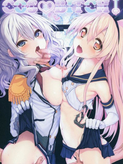 (C91) [Marked-two (スガヒデオ)] COS♥BITCH! Marked-girls Origin Vol.1 (艦隊これくしょん -艦これ-)