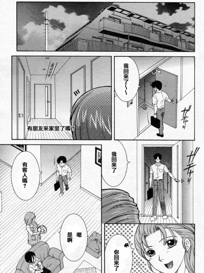 [安原司][clover 前篇]