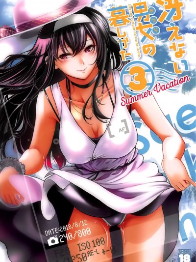 [空気系☆漢化] (C94) [町田チェリーボーイズ (クロサワ)] 冴えない男女(ふたり)の暮らしかた3 (冴えない彼女の育てかた)