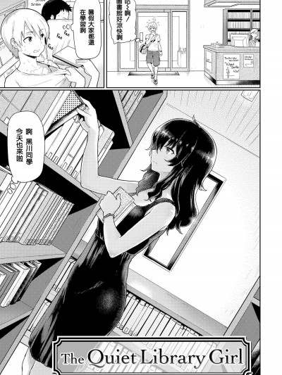 [メメ50][発情警報 第11篇 25P]