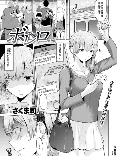 Bolero _ 波烈露